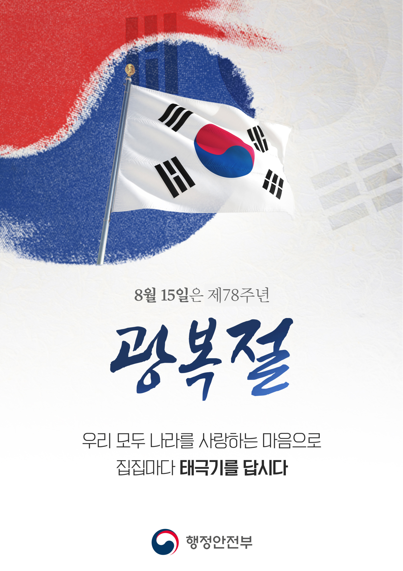 사본 -배너 이미지 파일 3