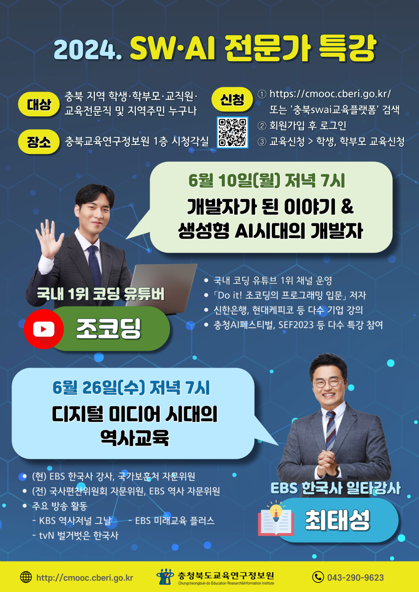 팸플릿02