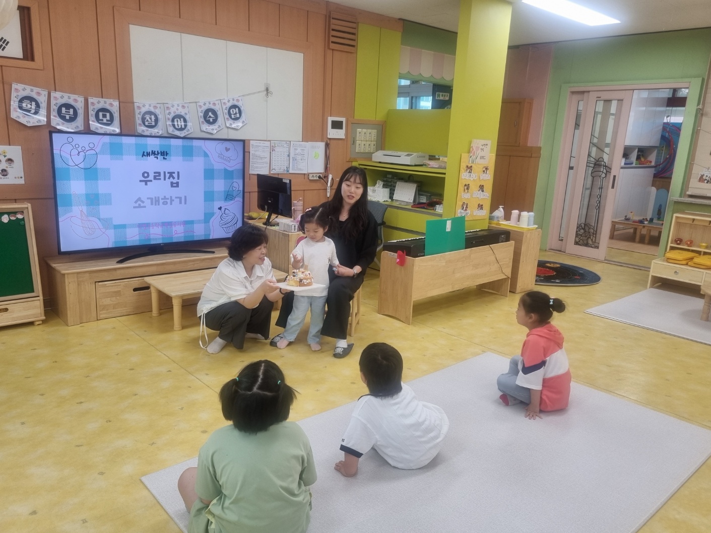 학부모 공개수업(유치원) (8)