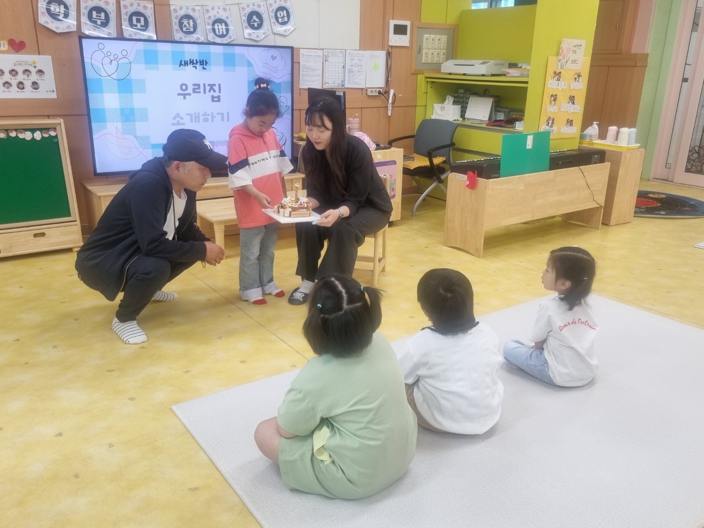 학부모 공개수업(유치원) (3)