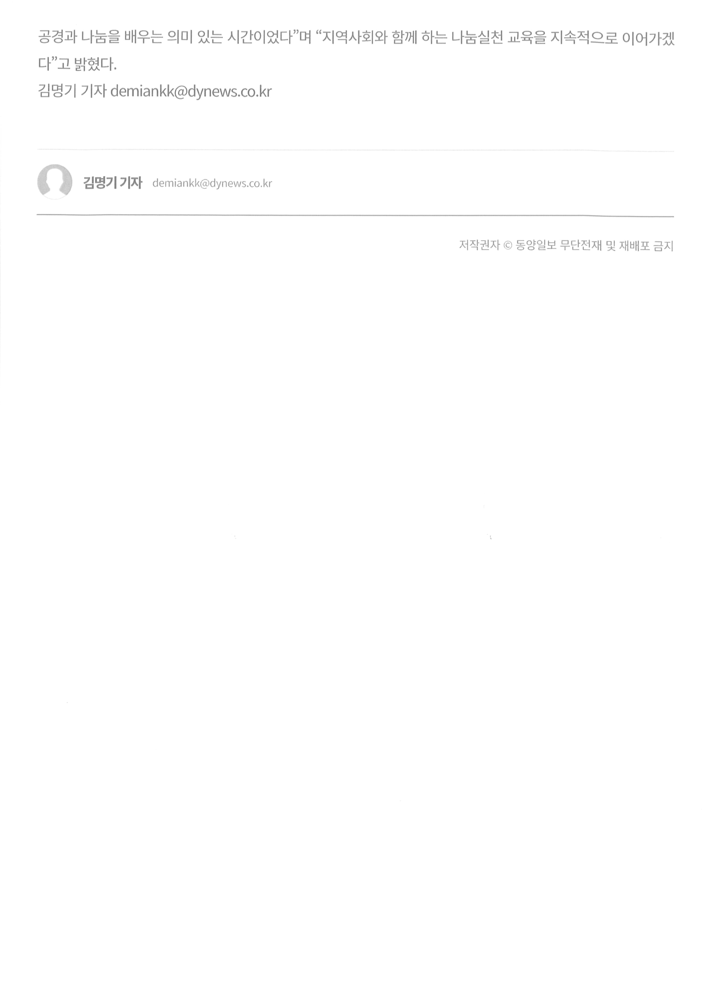 20250625095230_00002