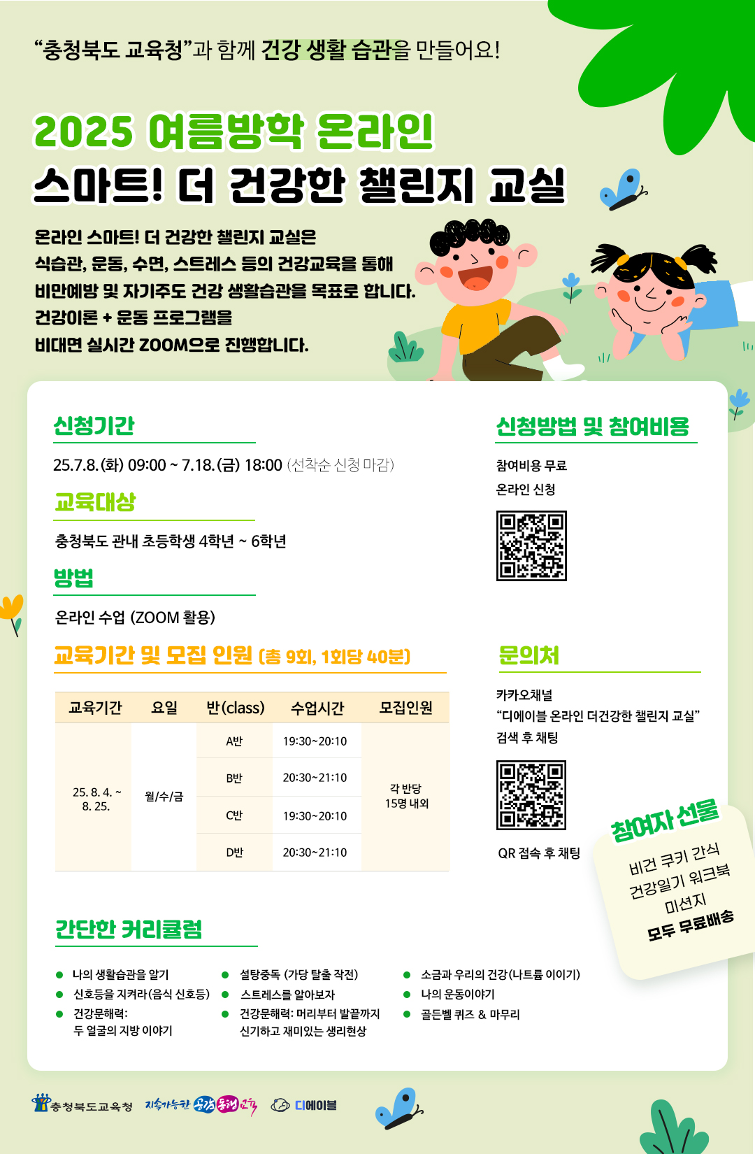 사본 -포스터